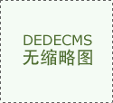 王立江：以音乐取文化赋能牛肉品牌 